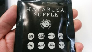 HAYABUSA SUPPLE